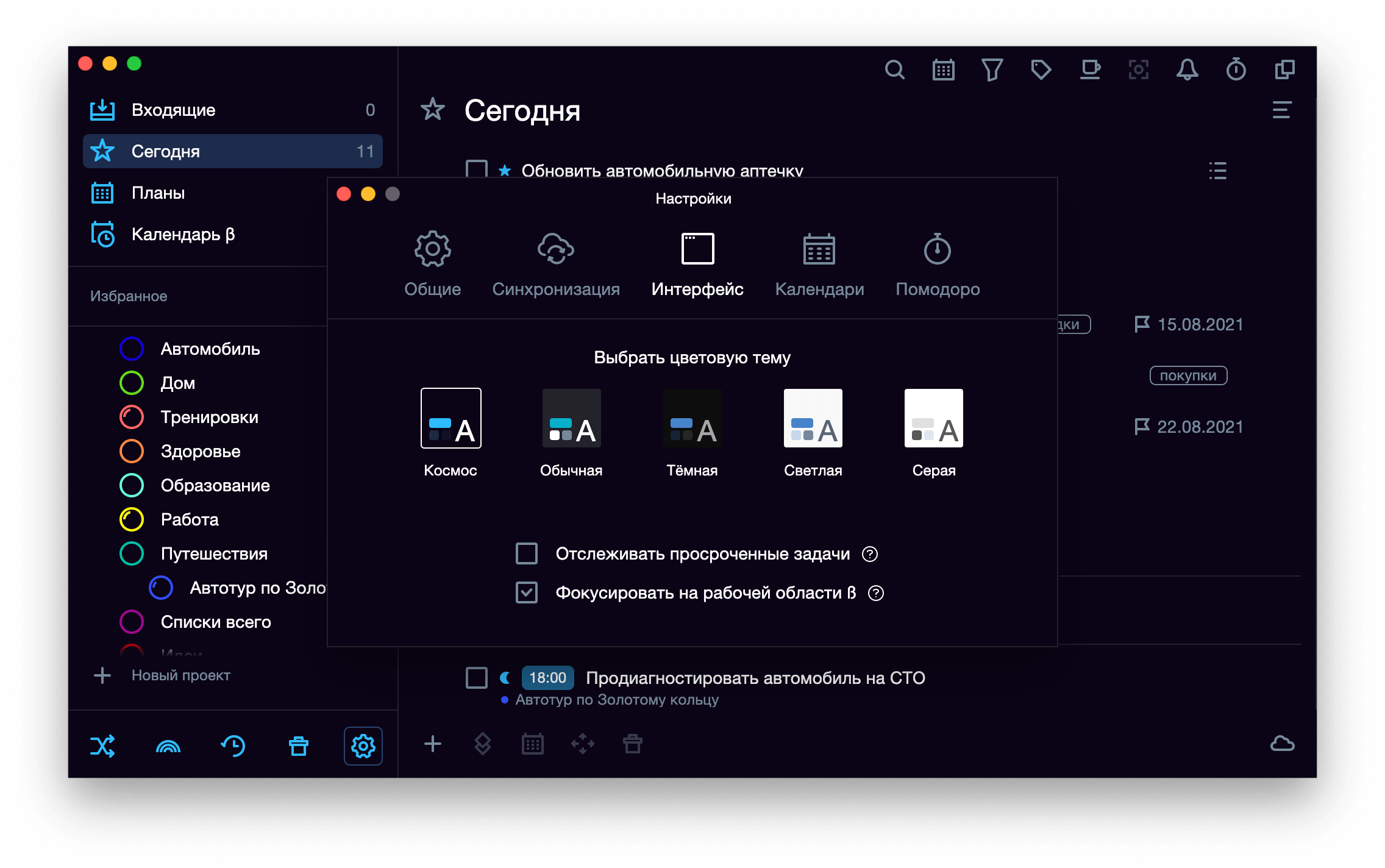 Singularity нет звука windows 10