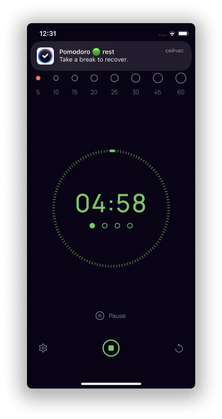 Winter Novelties: Pomodoro Timer in the Mobile App — SingularityApp